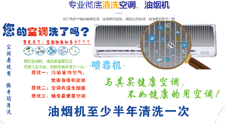 弥勒空调维修售后服务中心电话在哪里找